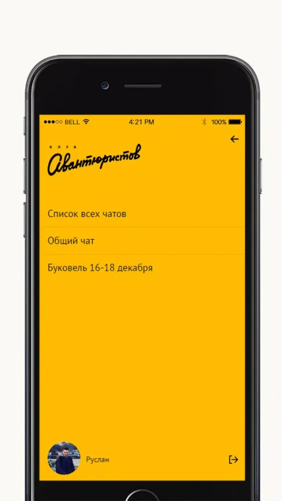 Screenshot di Jump club