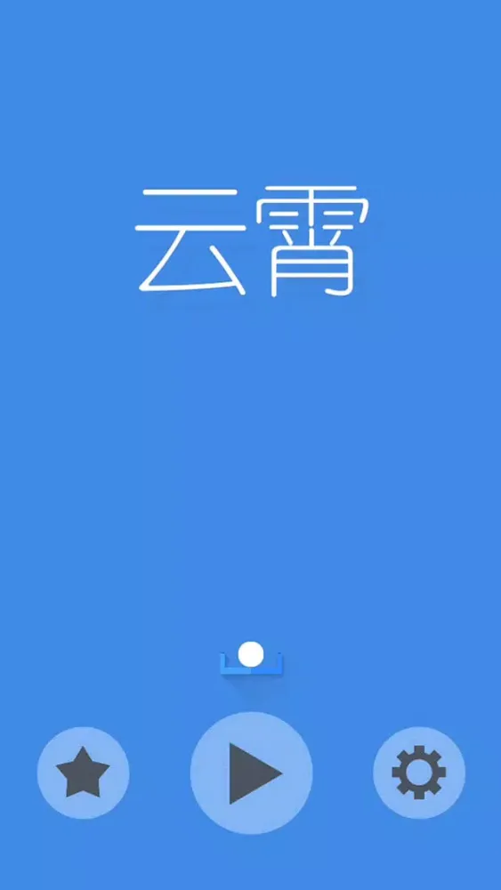 تصاویر ExtremeJump - Unlimited