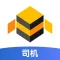 蜂羽司机-找货配货找货源货运平台司机接单