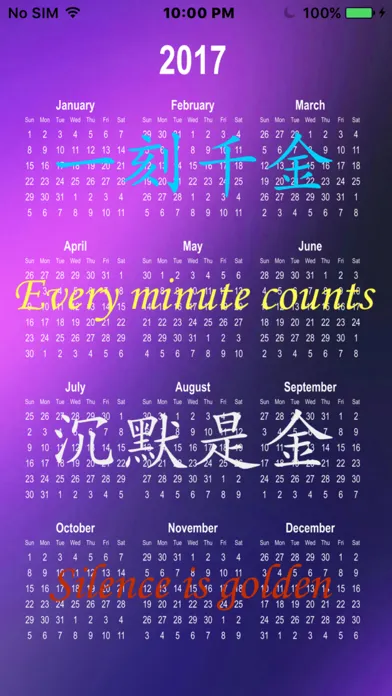 每日中英成语应用截图