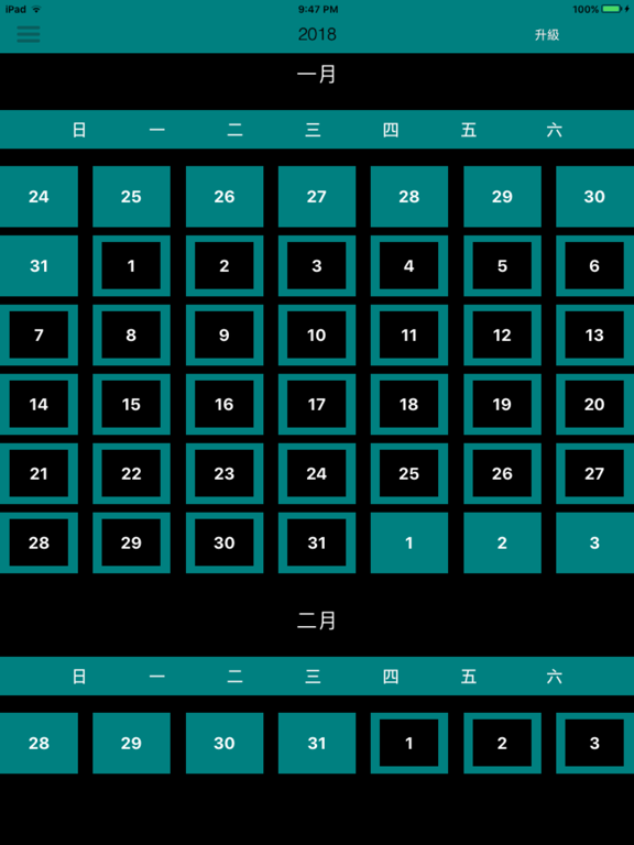 Tangkapan skrin 新約365天 iPad 