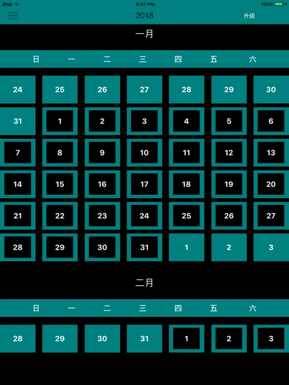 新約365天 iPad  스크린샷
