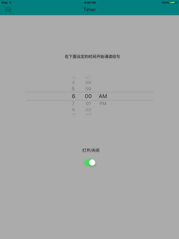 Tangkapan skrin 新約365天 iPad 
