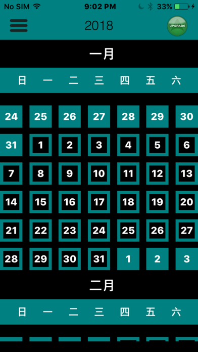 Tangkapan skrin 新約365天