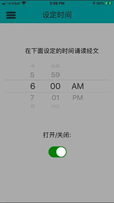 圣经365天 Ekran Görüntüleri