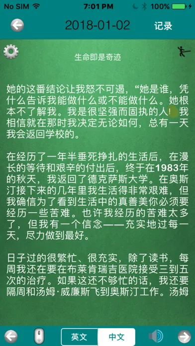 每日中英美文 Ekran Görüntüleri