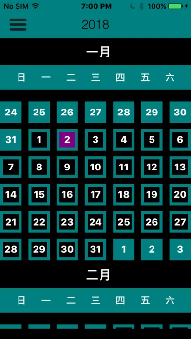 每日中英美文 Ekran Görüntüleri
