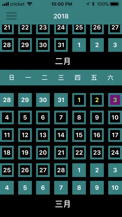 每天一万步 スクリーンショット