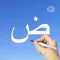 Arabic Words & Writing