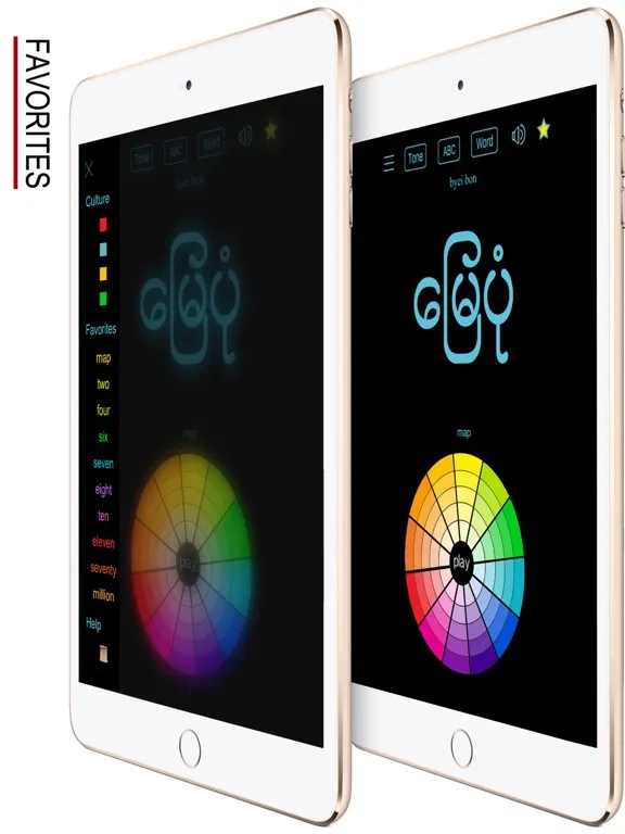 ภาพหน้าจอของ Learn Burmese Handwriting ! iPad 