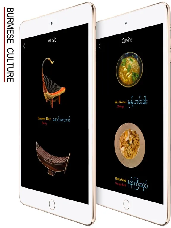 ภาพหน้าจอของ Learn Burmese Handwriting ! iPad 