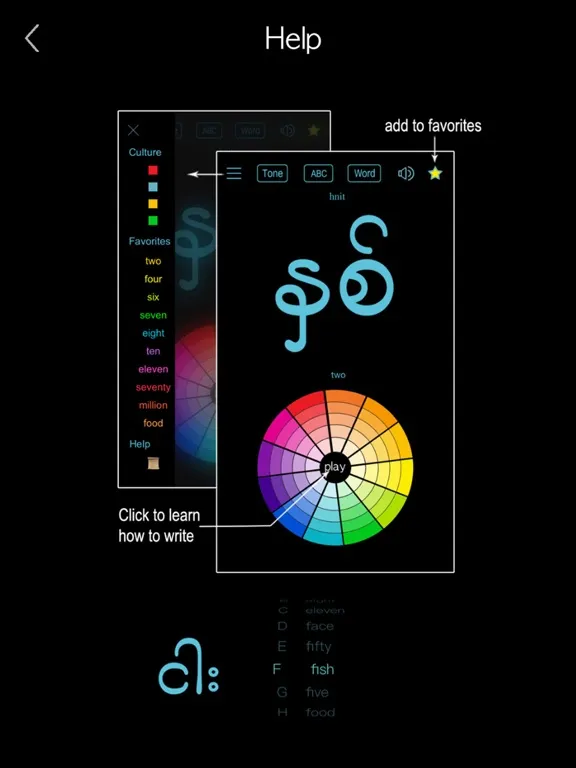 ภาพหน้าจอของ Learn Burmese Handwriting ! iPad 