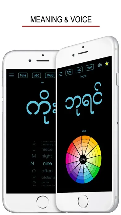 ภาพหน้าจอของ Learn Burmese Handwriting !