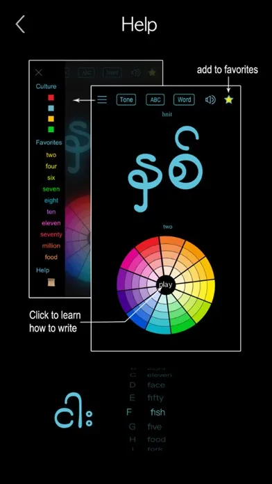 ภาพหน้าจอของ Learn Burmese Handwriting !