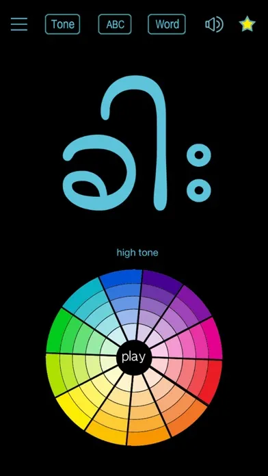 ภาพหน้าจอของ Learn Burmese Handwriting !
