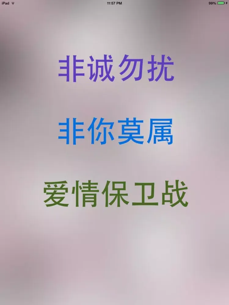 Capturas de tela do 综艺精选 iPad 