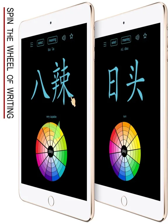Gan Chinese Dialect iPad 应用截图