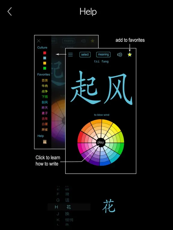 Gan Chinese Dialect iPad 应用截图