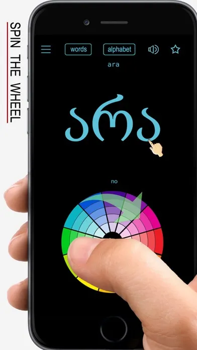 Capturas de pantalla de Georgian Words & Writing