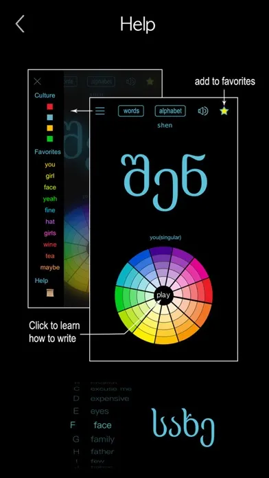 Capturas de pantalla de Georgian Words & Writing