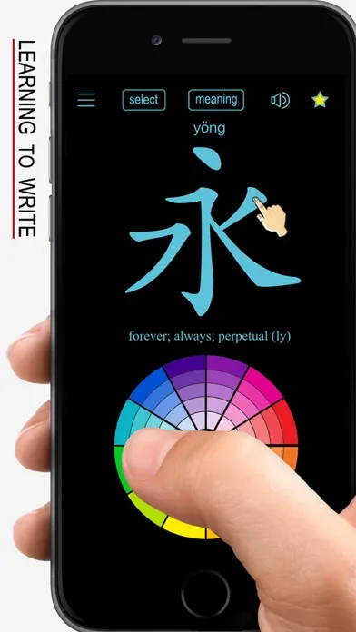 Learn Chinese Handwriting ! Screenshots