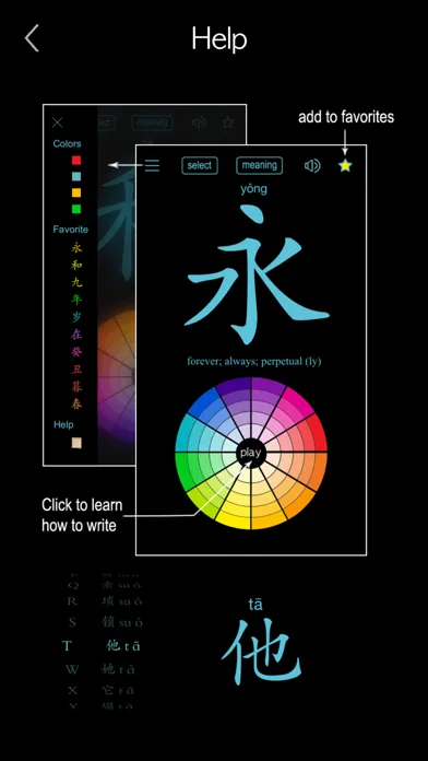 Learn Chinese Handwriting ! Screenshots