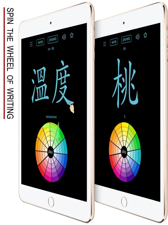 صور Korean Hanja Handwriting ! iPad 