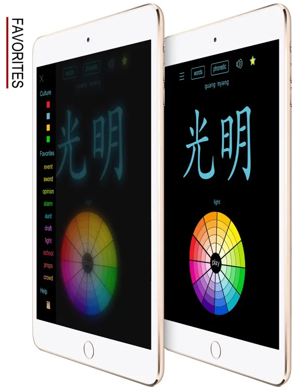 صور Korean Hanja Handwriting ! iPad 