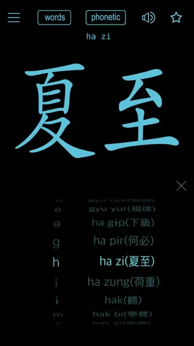 صور Korean Hanja Handwriting !