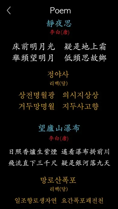 صور Korean Hanja Handwriting !