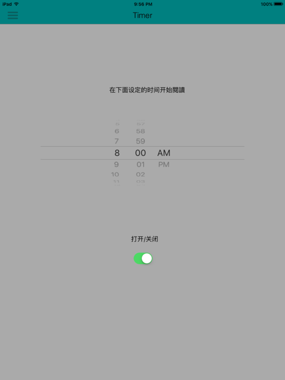荒漠甘泉日曆 iPad  스크린샷