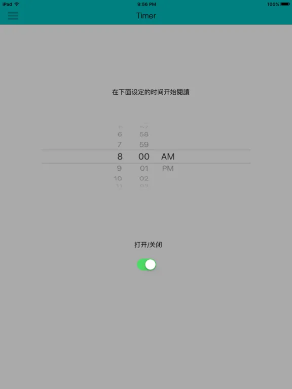 Ảnh chụp màn hình của 荒漠甘泉日曆 iPad 