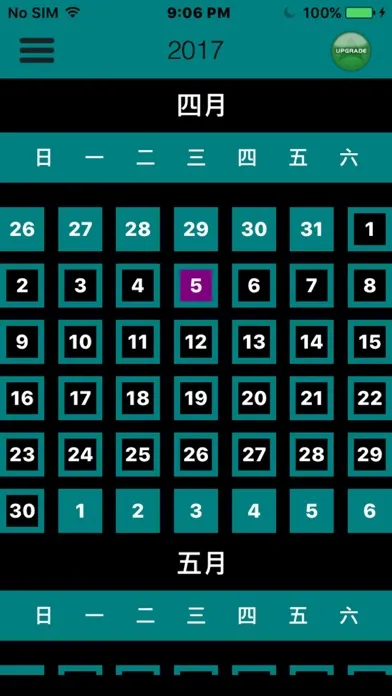 Ảnh chụp màn hình của 荒漠甘泉日曆