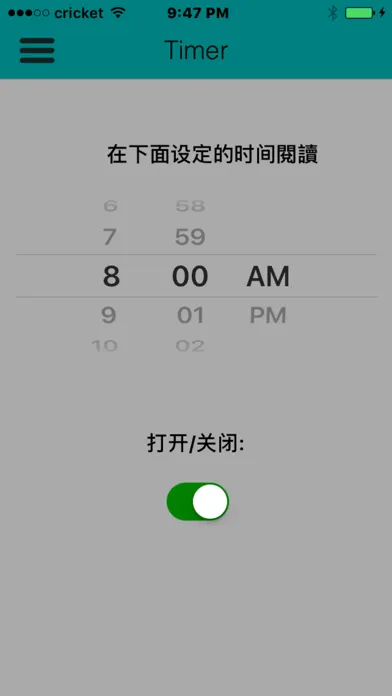 Ảnh chụp màn hình của 荒漠甘泉日曆
