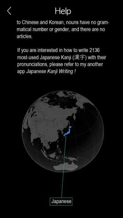 Japanese Words & Writing Screenshots