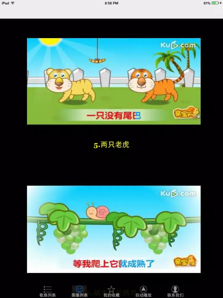 Capturas de pantalla de 儿歌精选 iPad 