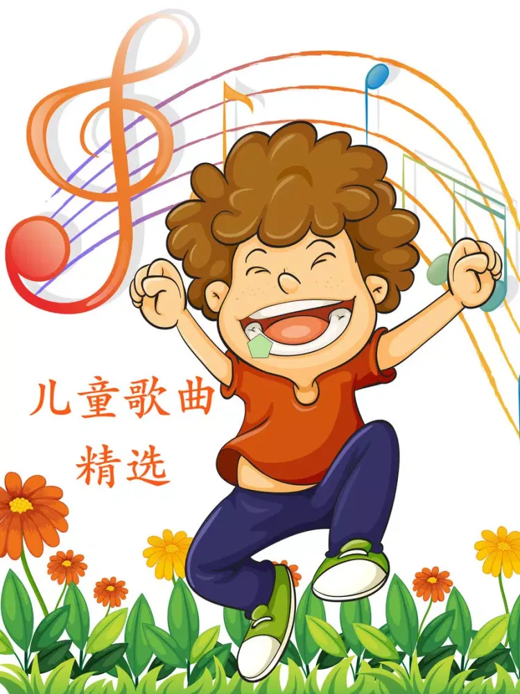 Capturas de pantalla de 儿歌精选 iPad 