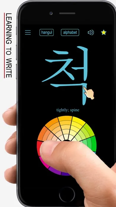 Captures d'écran de Learn Korean Handwriting !