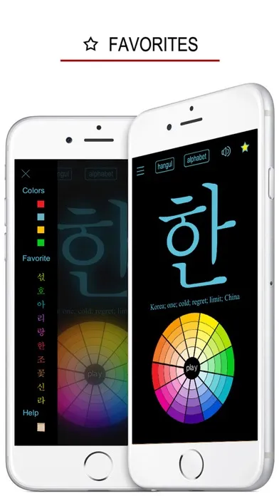Captures d'écran de Learn Korean Handwriting !