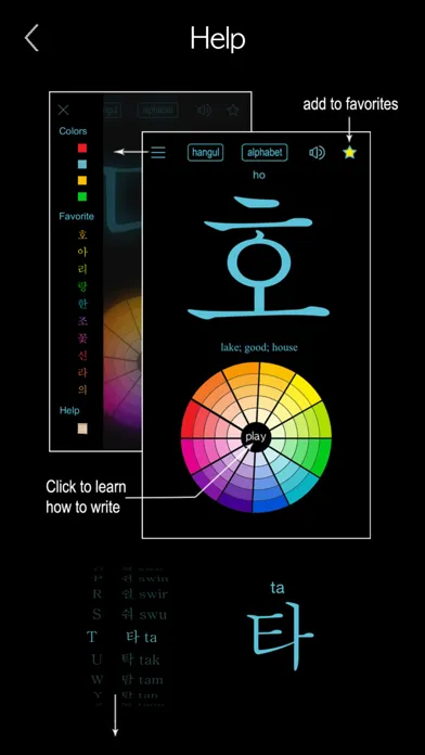 Captures d'écran de Learn Korean Handwriting !
