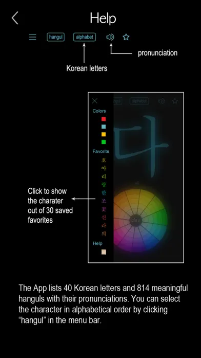 Captures d'écran de Learn Korean Handwriting !