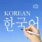 Korean Words & Writing