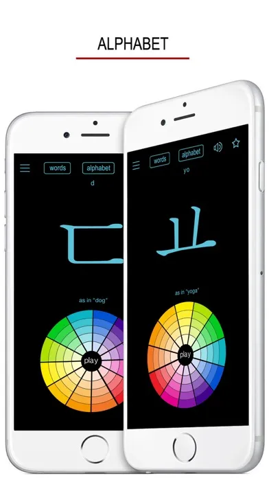 ภาพหน้าจอของ Korean Words & Writing