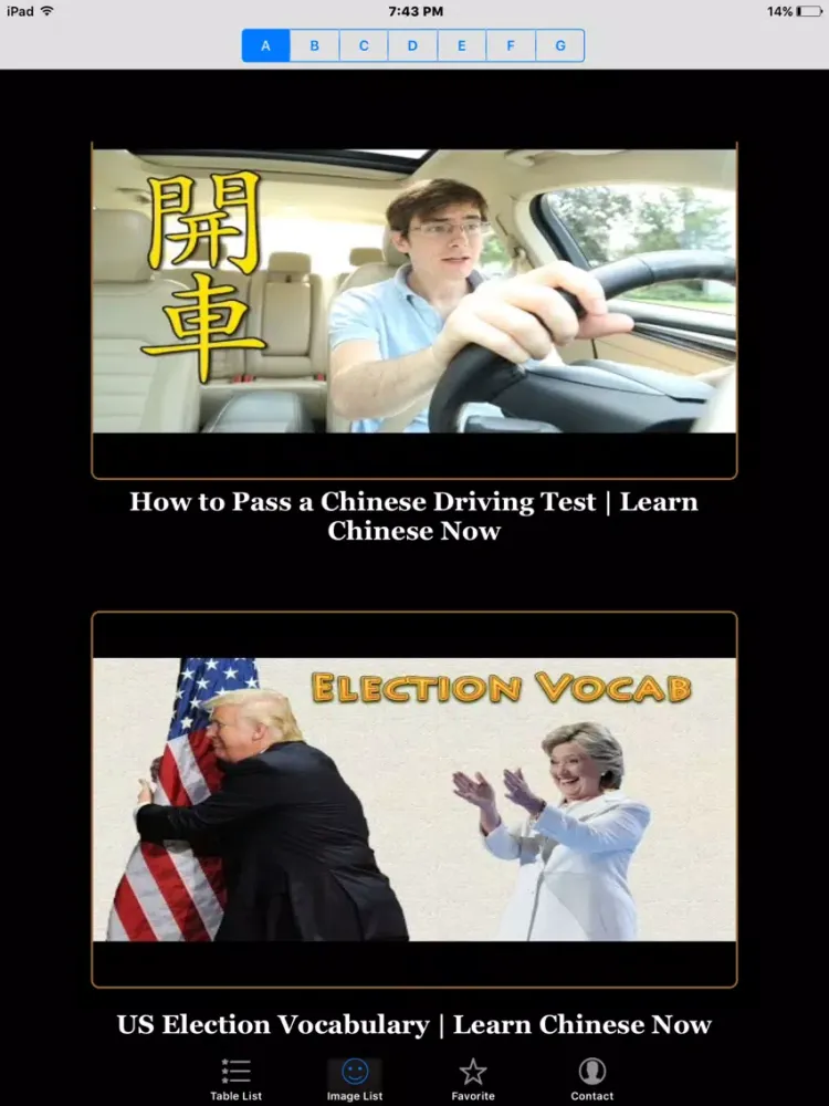 Captures d'écran de LearningChineseOnLive iPad 
