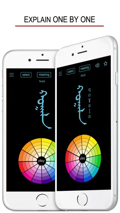 Captures d'écran de Mongolian Words & Writing