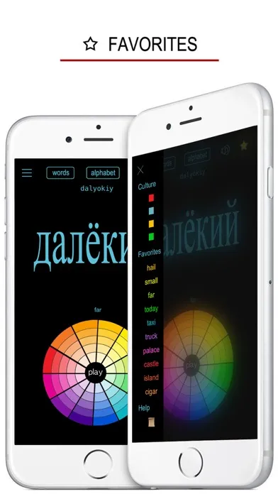 صور Russian Words & Writing