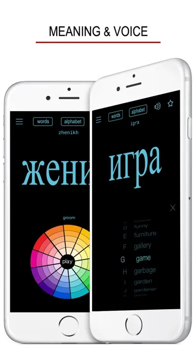 صور Russian Words & Writing