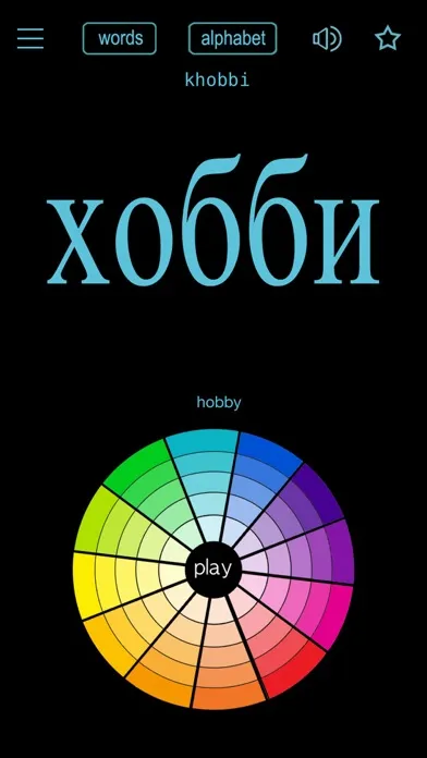 صور Russian Words & Writing