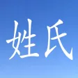 Top 400 Chinese Family Names