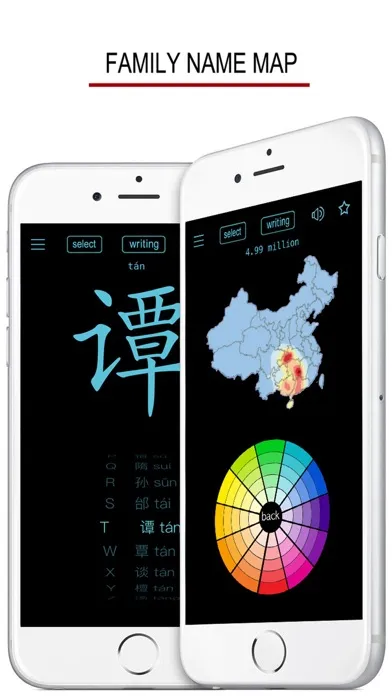 Capturas de tela do Top 400 Chinese Family Names